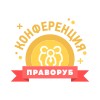 «Участник ежегодной конференции 2018 года» от 04.02.2019